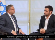 بن غفير عن اليوم التالي للحرب في غزة "سأذهب للعيش في غزة"